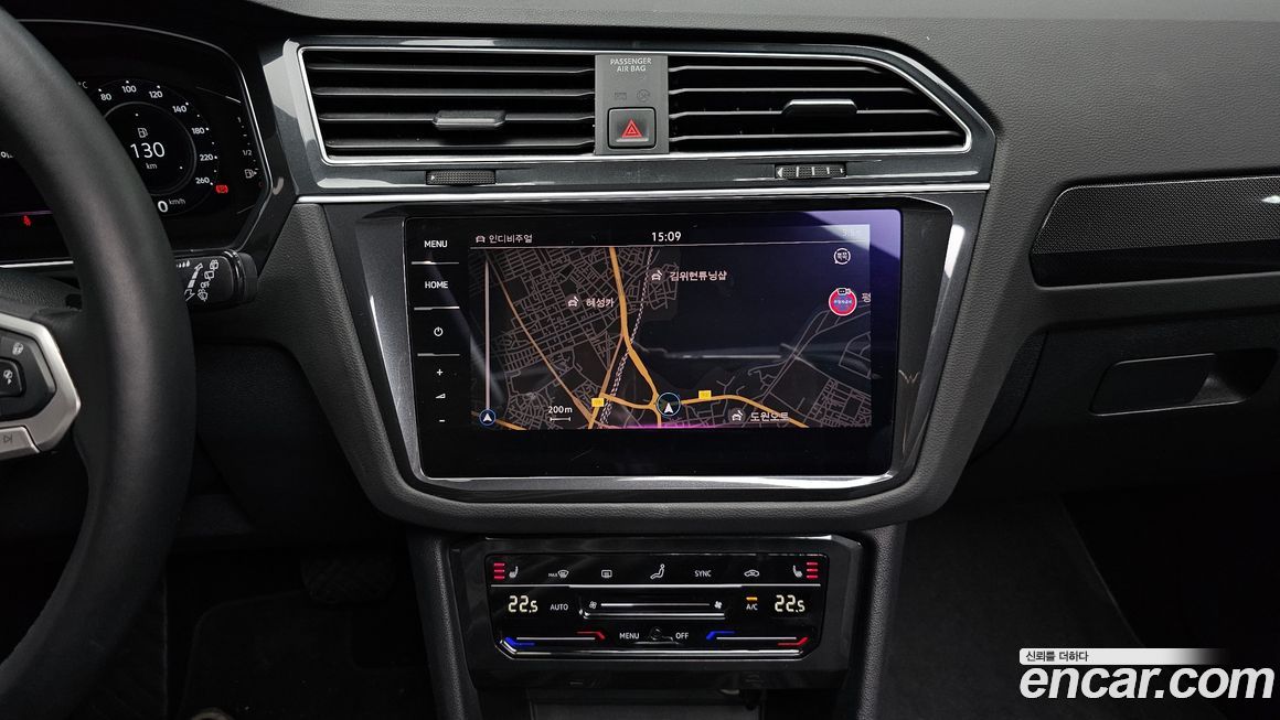 Volkswagen Tiguan 2023