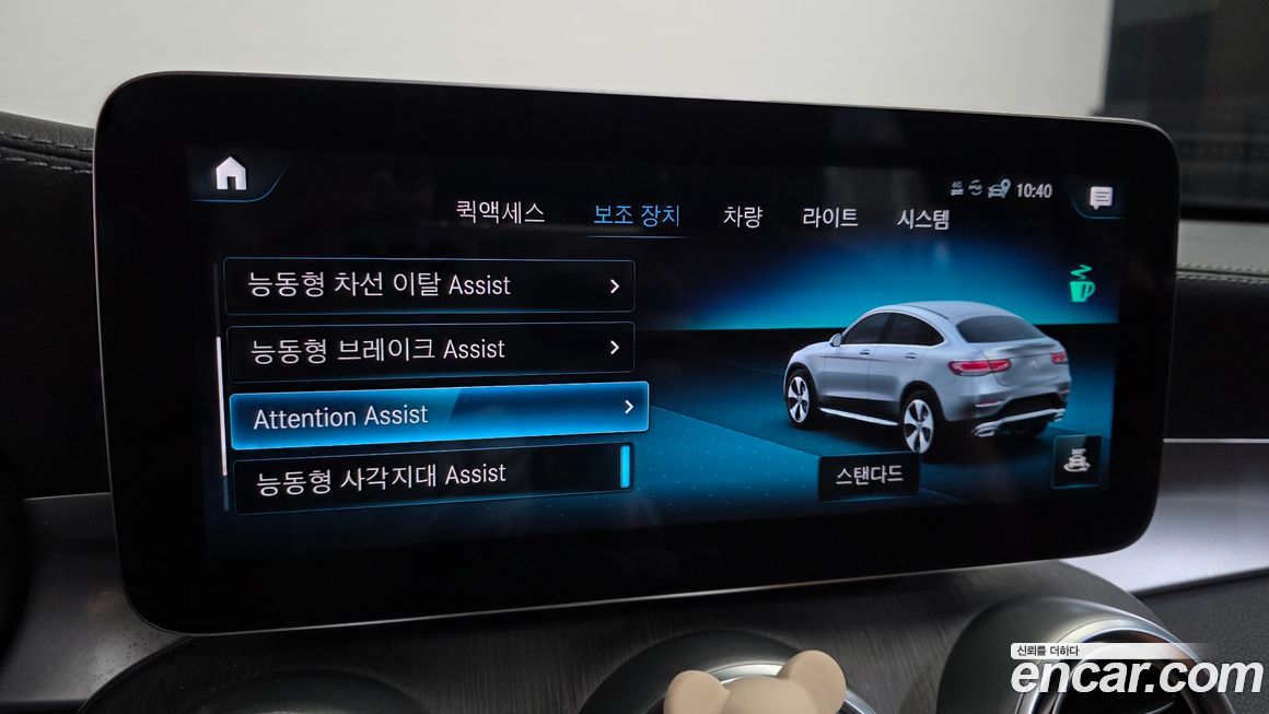 Mercedes-Benz GLC-Class 2022