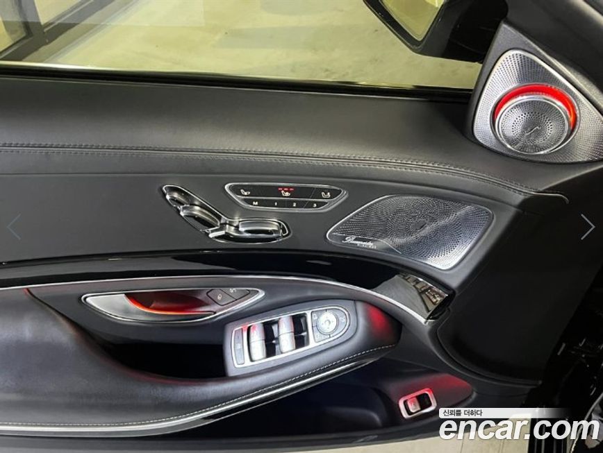 Mercedes-Benz S-Class 2015