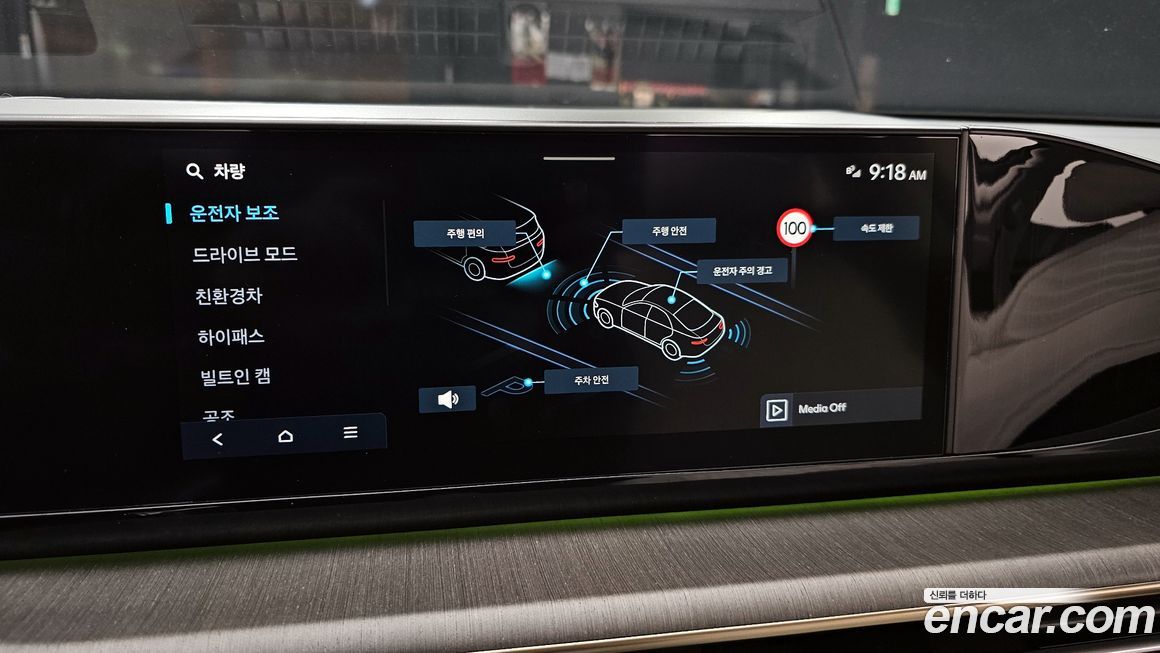 Hyundai Grandeur 2025