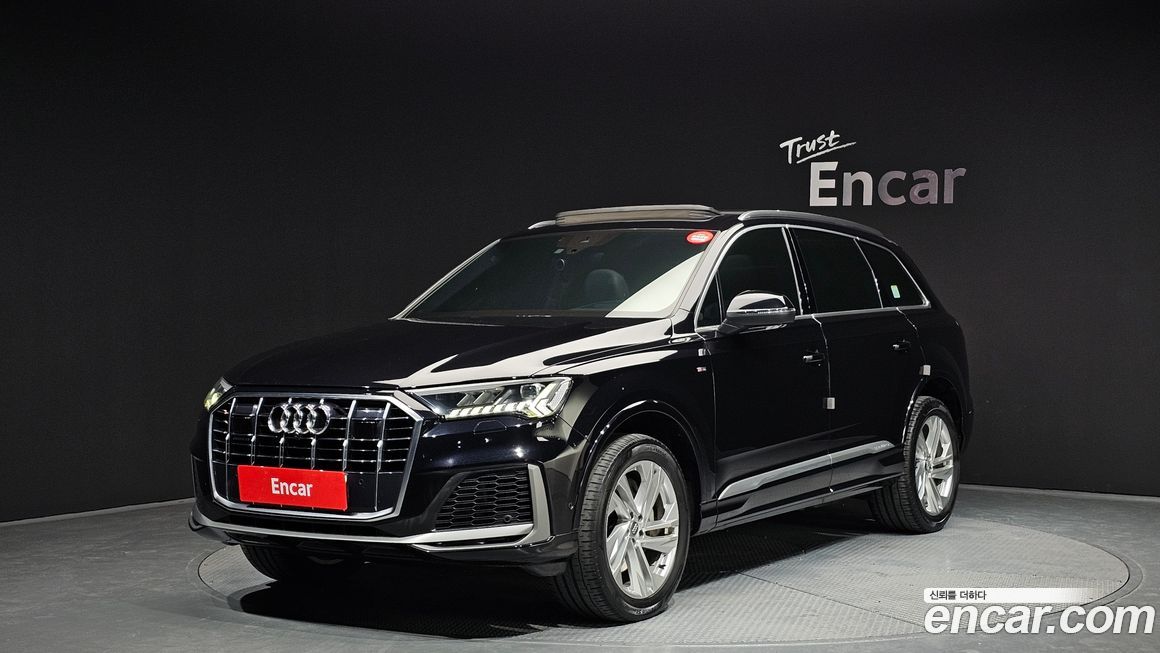 Audi Q7 2020