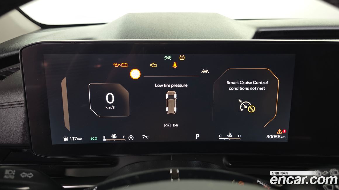 Kia Canival 2025