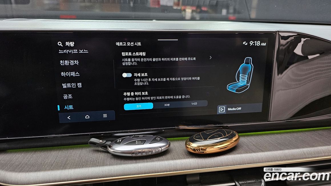 Hyundai Grandeur 2025