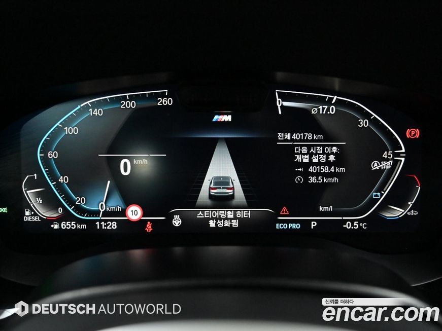 BMW Gran Turismo 2023