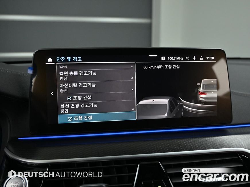 BMW Gran Turismo 2023