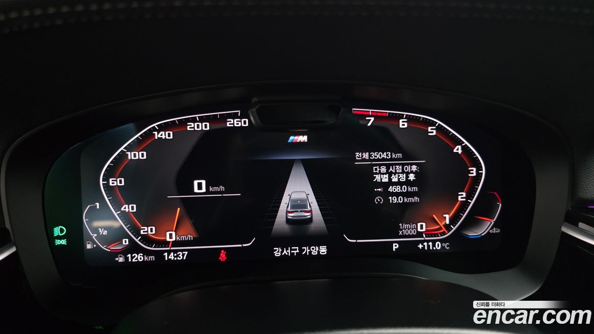 BMW Gran Turismo 2021