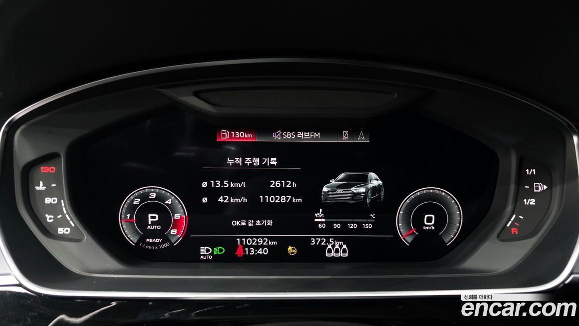Audi A8 2021