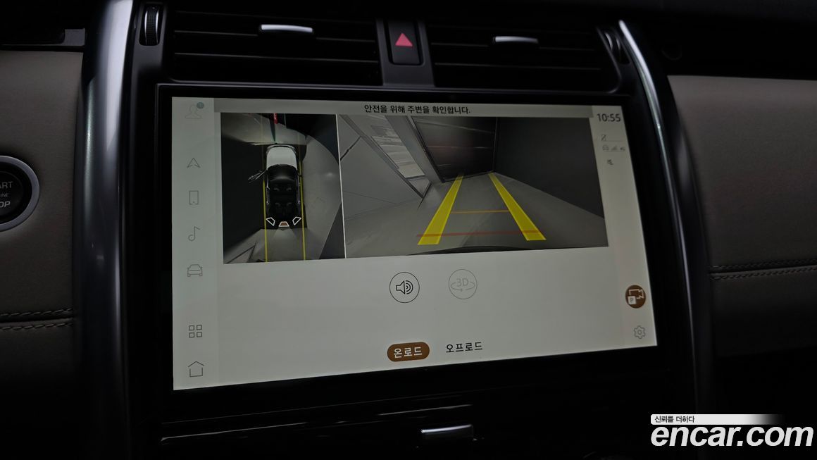 Land Rover Discovery 2022