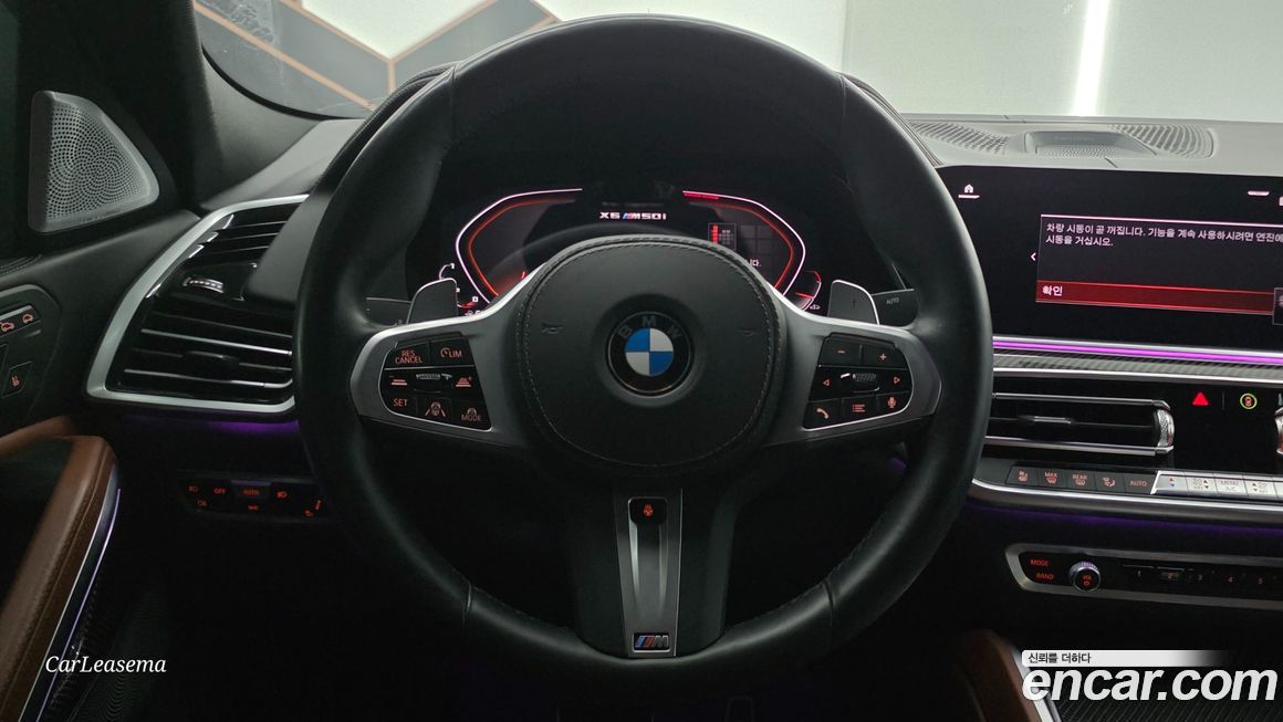 BMW X6 2021