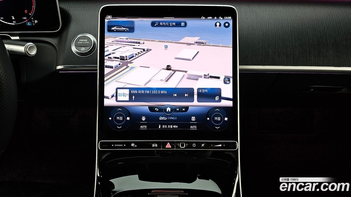 Mercedes-Benz S-Class 2022