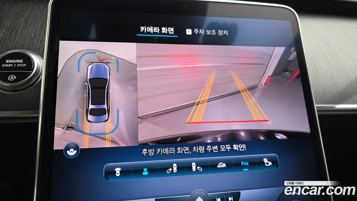 Mercedes-Benz S-Class 2022