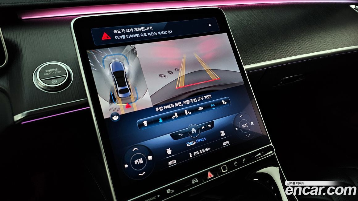 Mercedes-Benz S-Class 2022