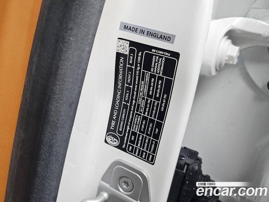 Astonmartin DBX 2023