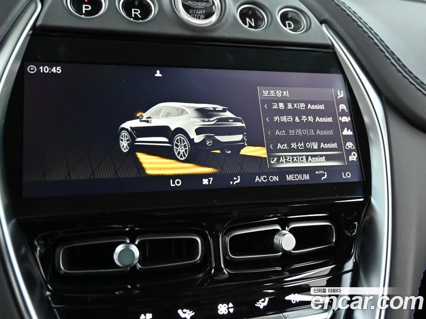 Astonmartin DBX 2023