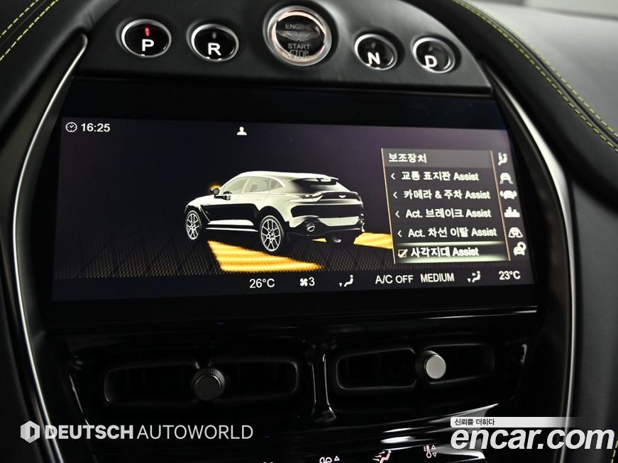 Astonmartin DBX 2023