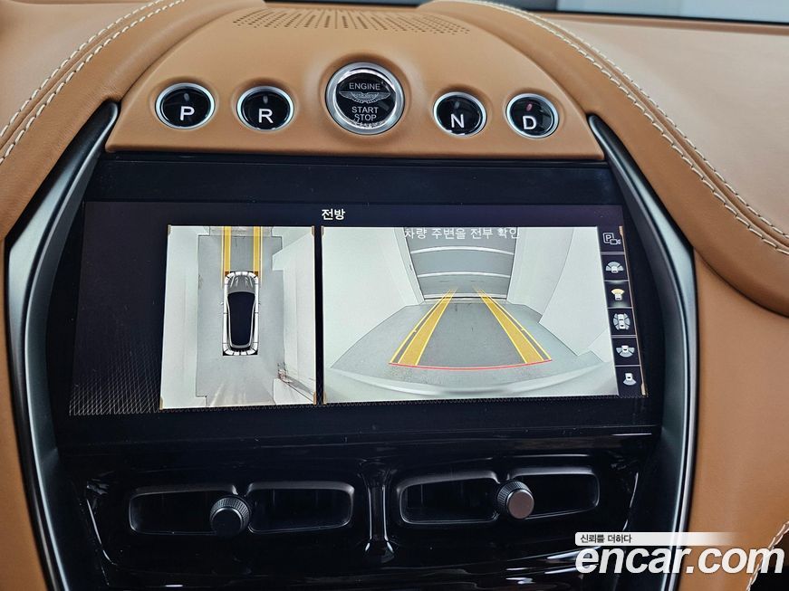 Astonmartin DBX 2023