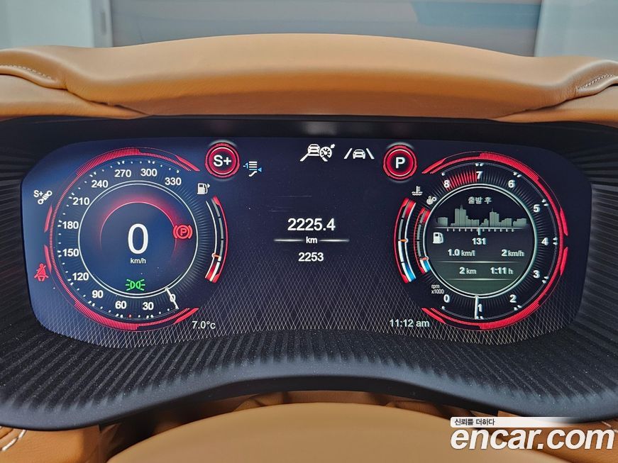 Astonmartin DBX 2023