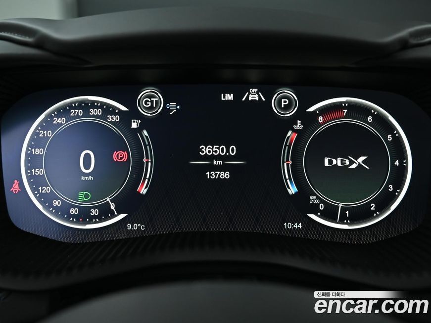 Astonmartin DBX 2023