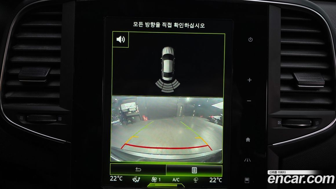 Renault-KoreaSamsung SM6 2020