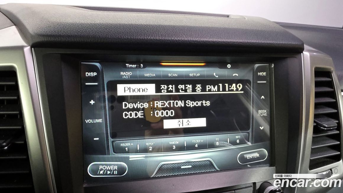 KG_Mobility_Ssangyong Rexton 2018