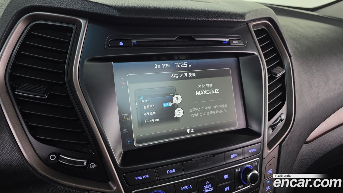 Hyundai Maxcruz 2017