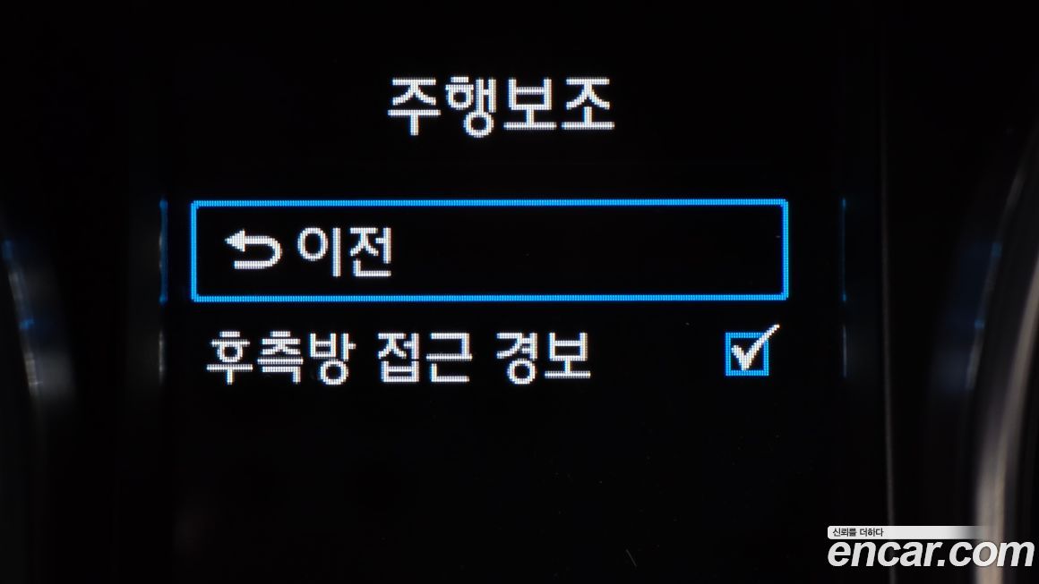 Hyundai Maxcruz 2017