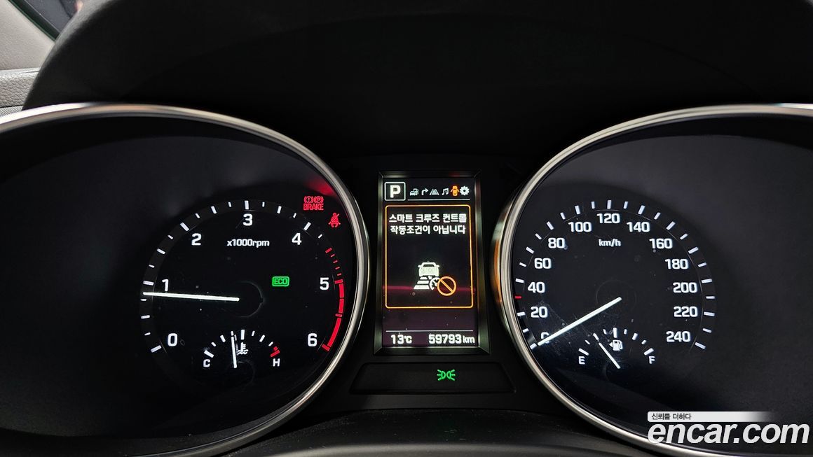 Hyundai Santafe 2017