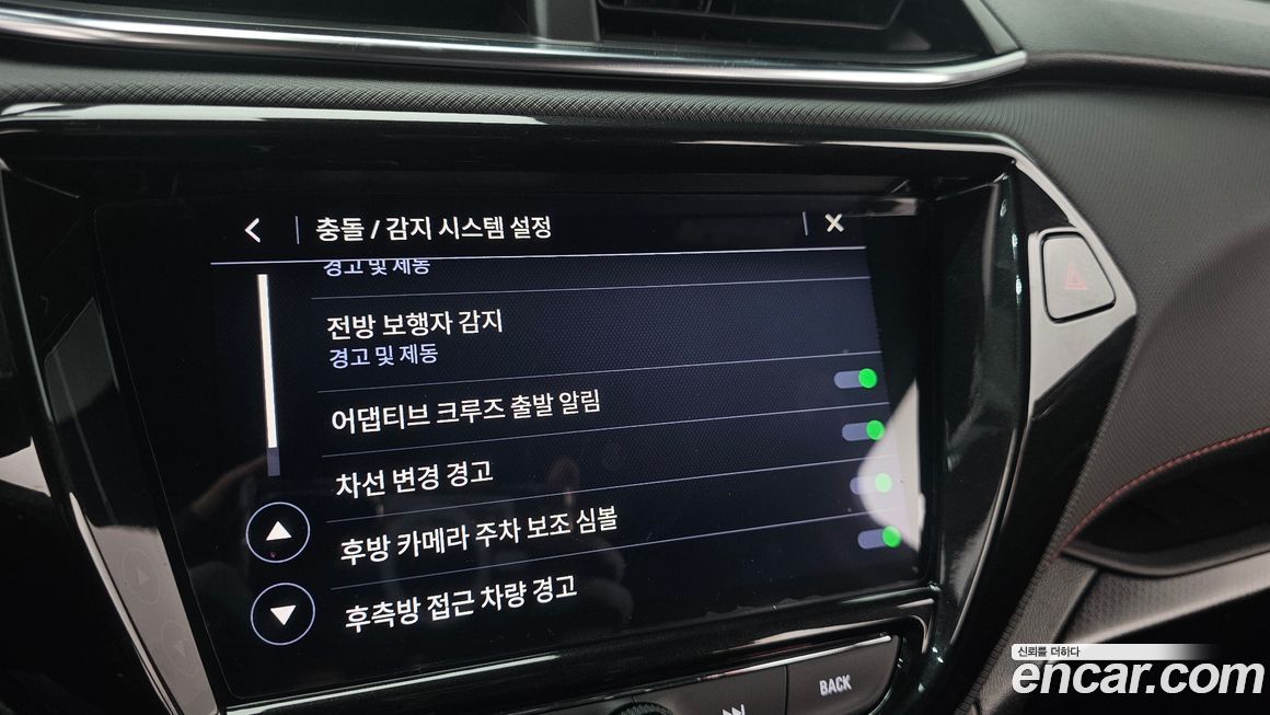 ChevroletGMDaewoo Trailblazer 2021