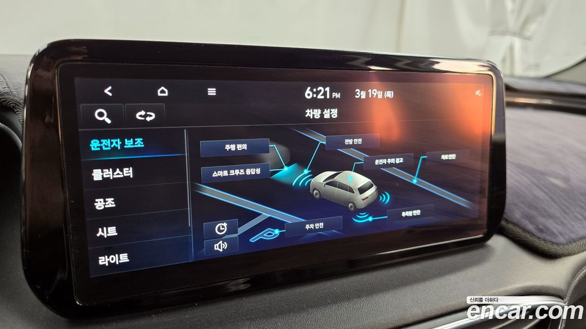 Hyundai Santafe 2022