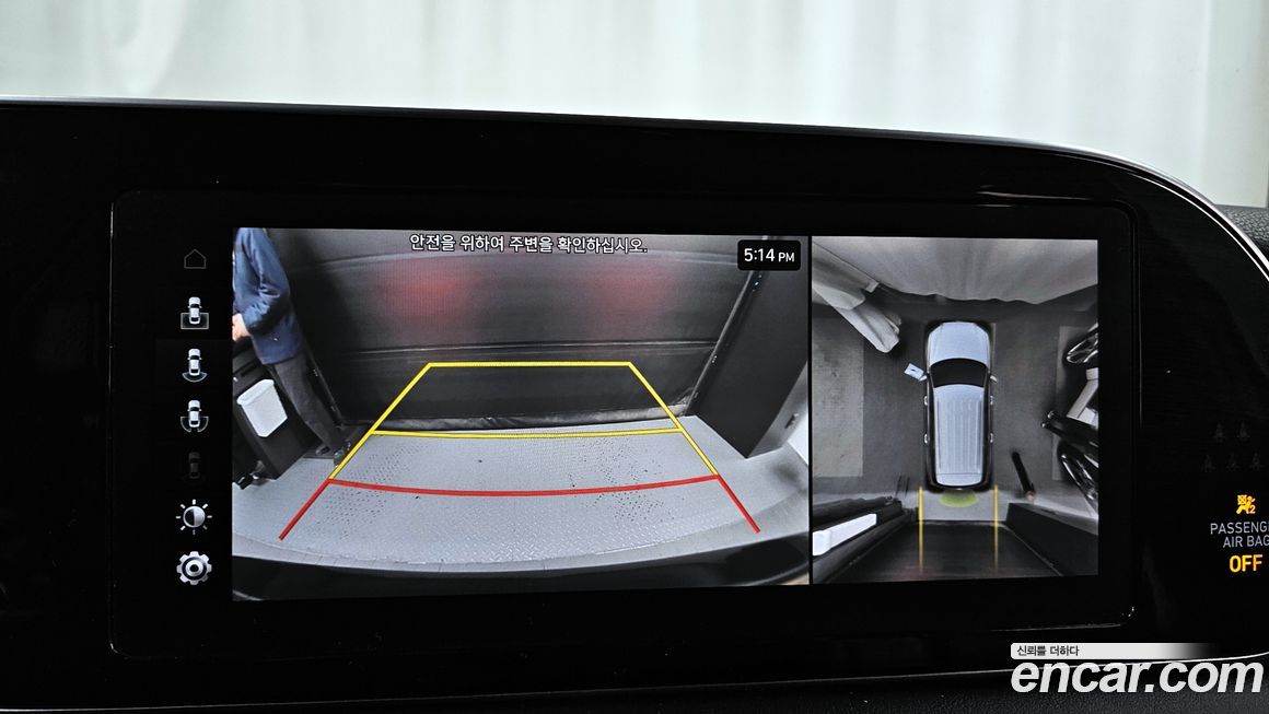 Hyundai Palisade 2020