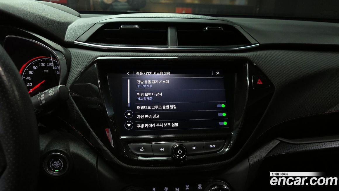 ChevroletGMDaewoo Trailblazer 2021