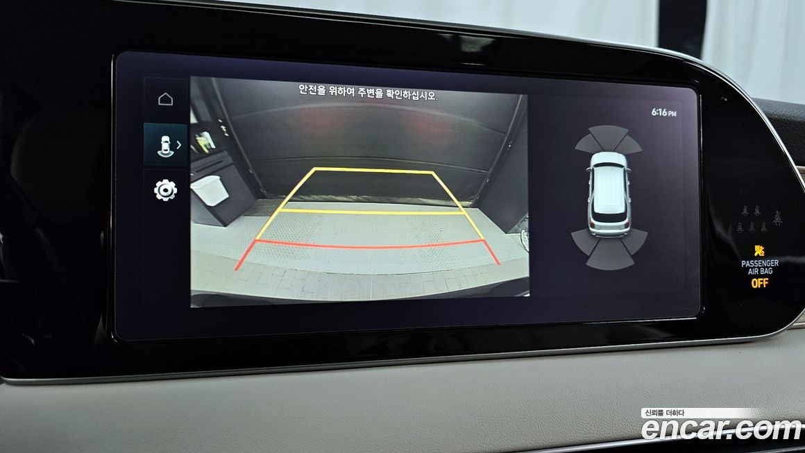 Hyundai Palisade 2019