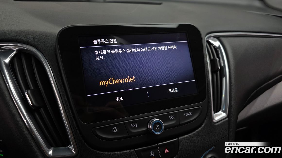 ChevroletGMDaewoo Malibu 2022