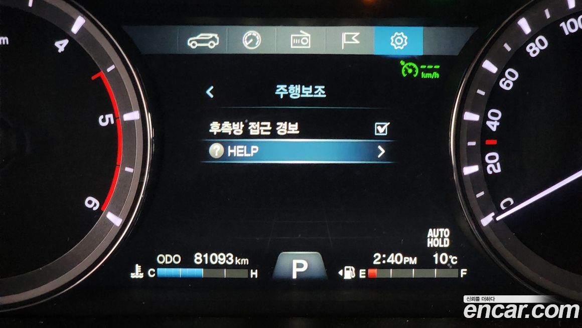 KG_Mobility_Ssangyong Rexton 2020