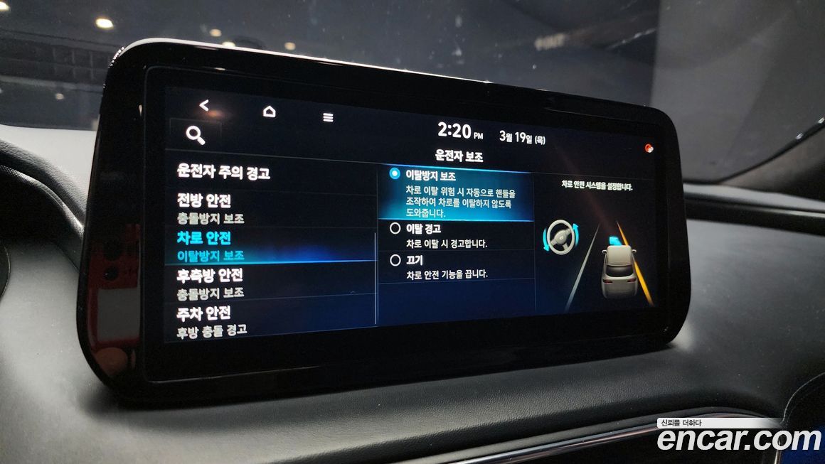 Hyundai Santafe 2021