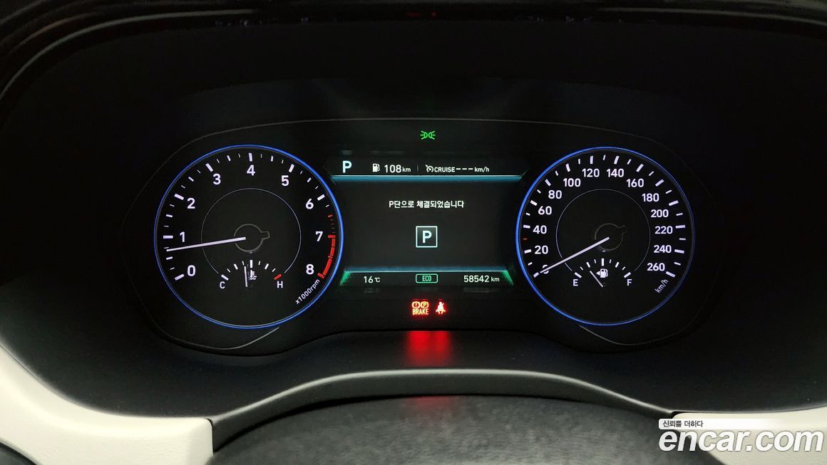 Hyundai Palisade 2020