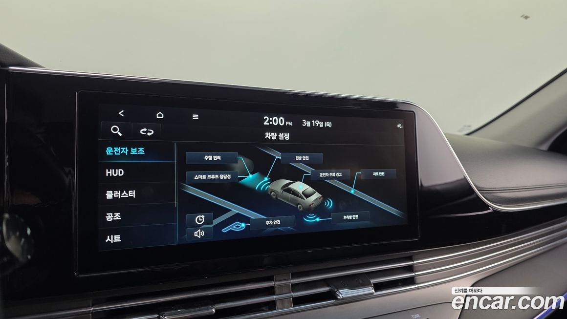 Hyundai Grandeur 2022