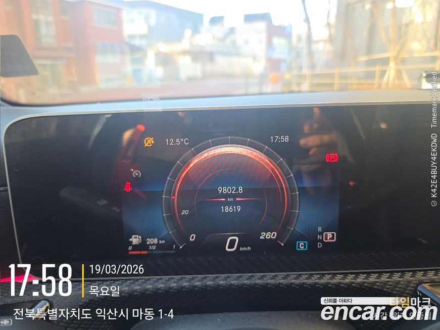 Mercedes-Benz A-Class 2020