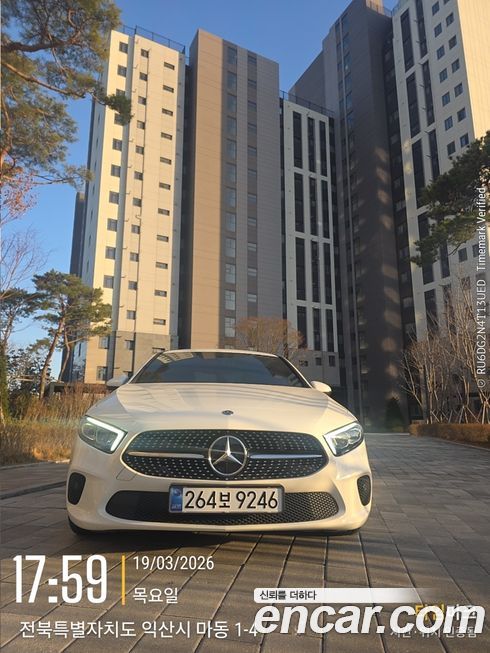 Mercedes-Benz A-Class 2020