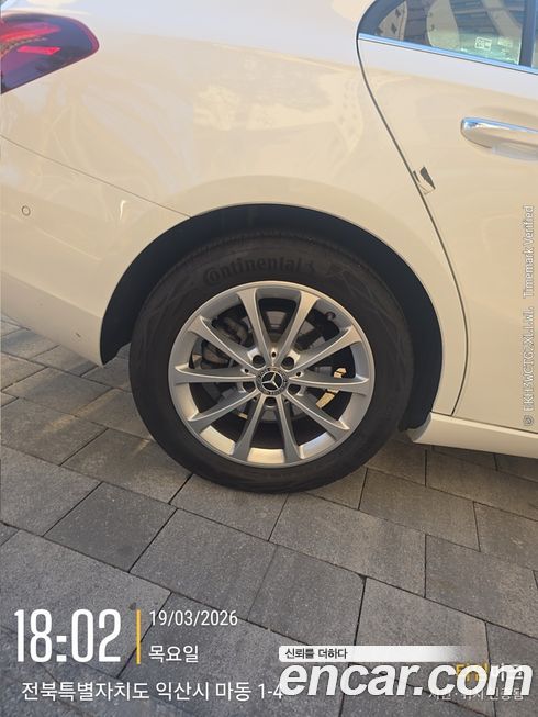 Mercedes-Benz A-Class 2020