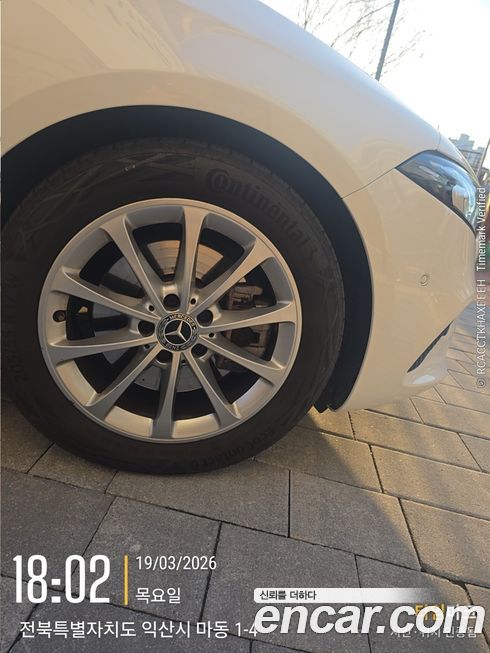 Mercedes-Benz A-Class 2020