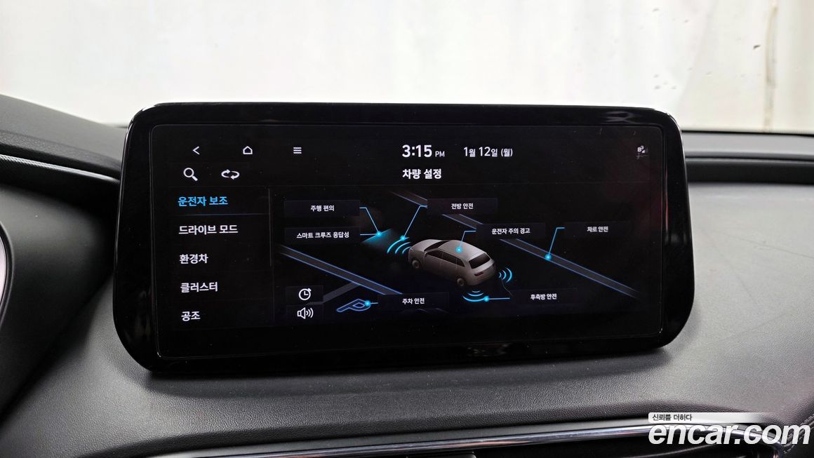 Hyundai Santafe 2022