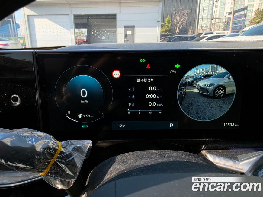 Hyundai Grandeur 2025