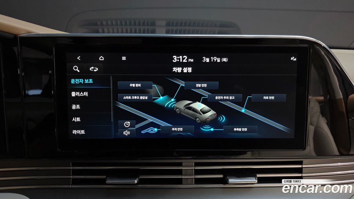 Hyundai Grandeur 2020