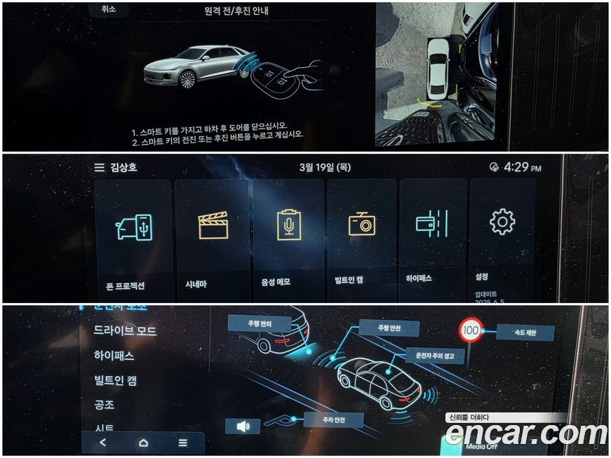 Hyundai Grandeur 2025