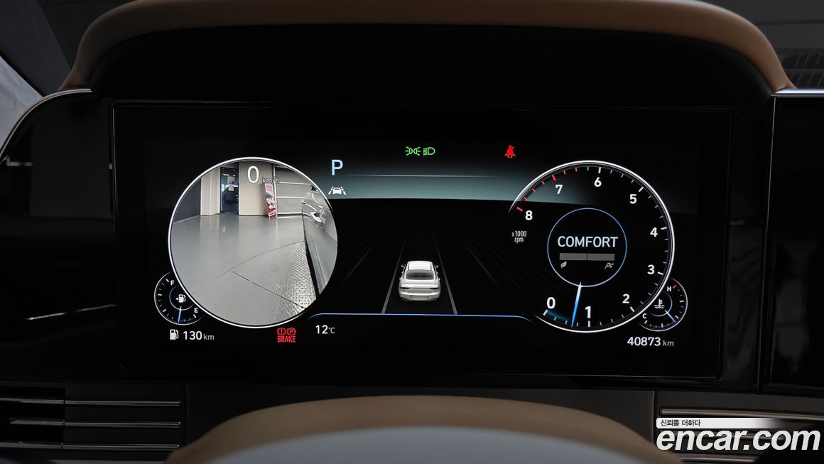 Hyundai Grandeur 2020