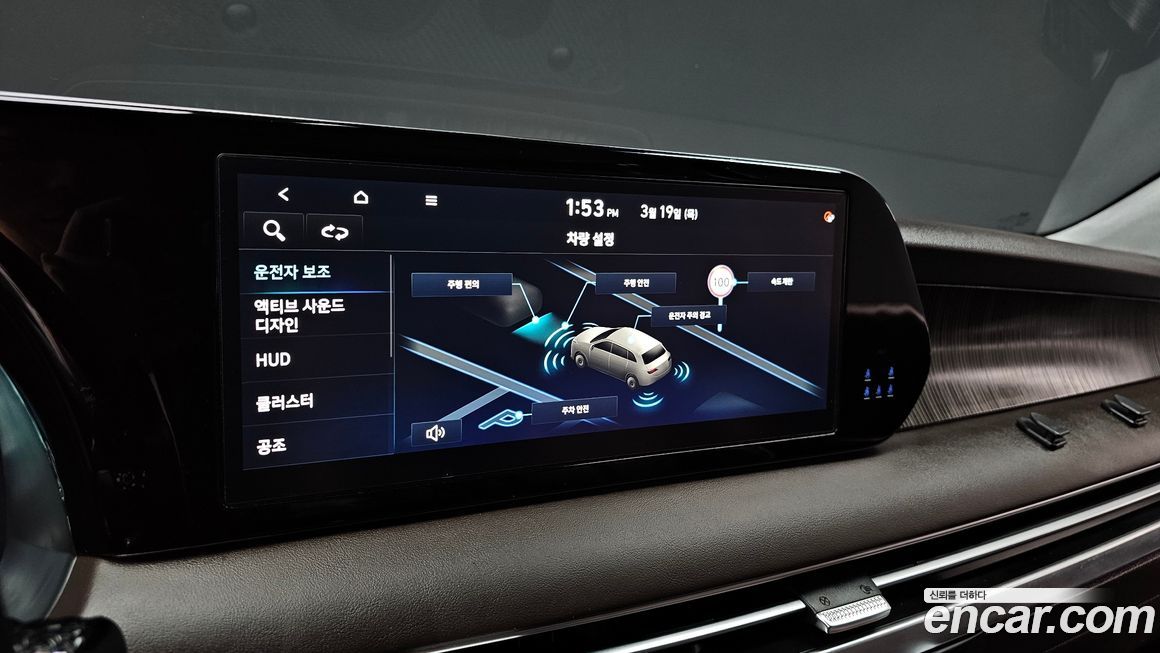 Hyundai Palisade 2023