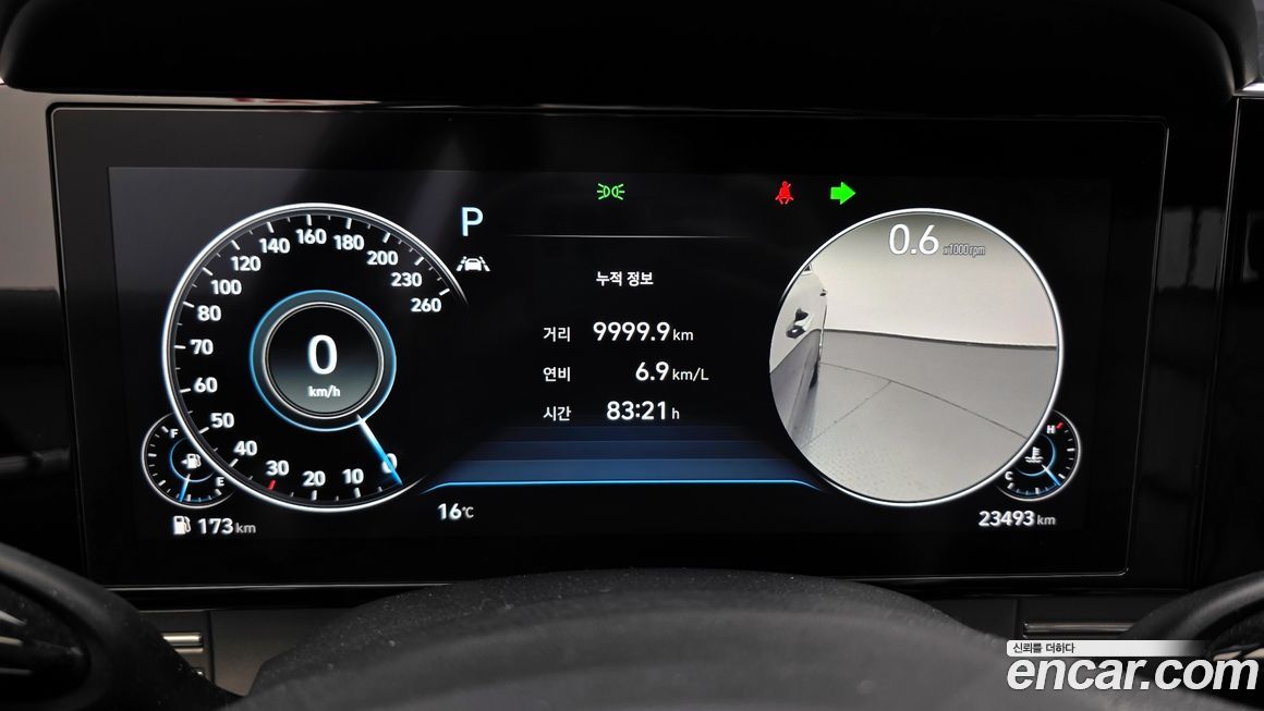 Hyundai Grandeur 2021