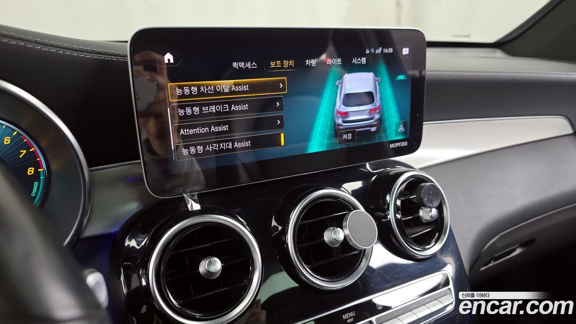 Mercedes-Benz GLC-Class 2021