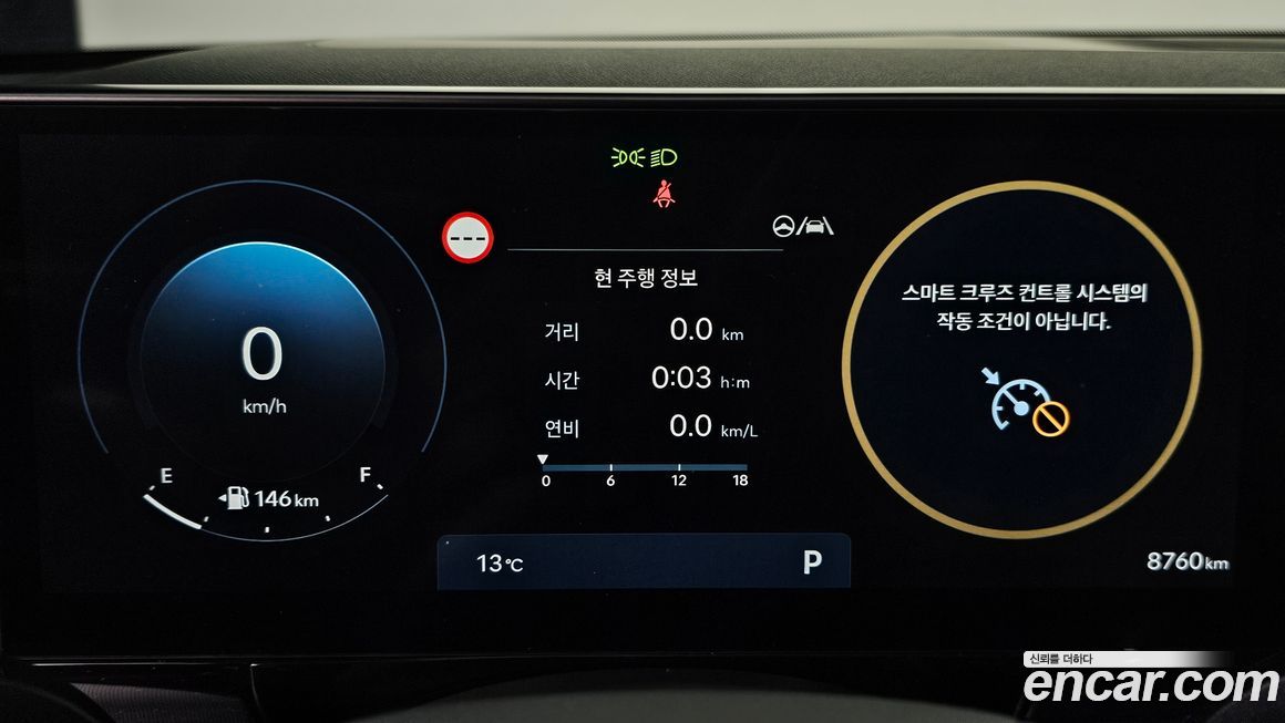 Hyundai Grandeur 2025